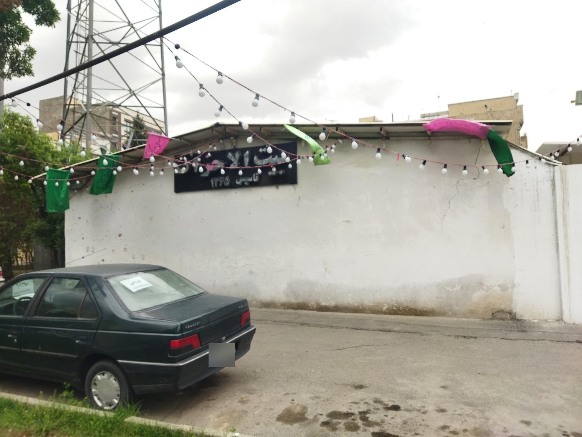 عکس هیئت بیت الاحزان