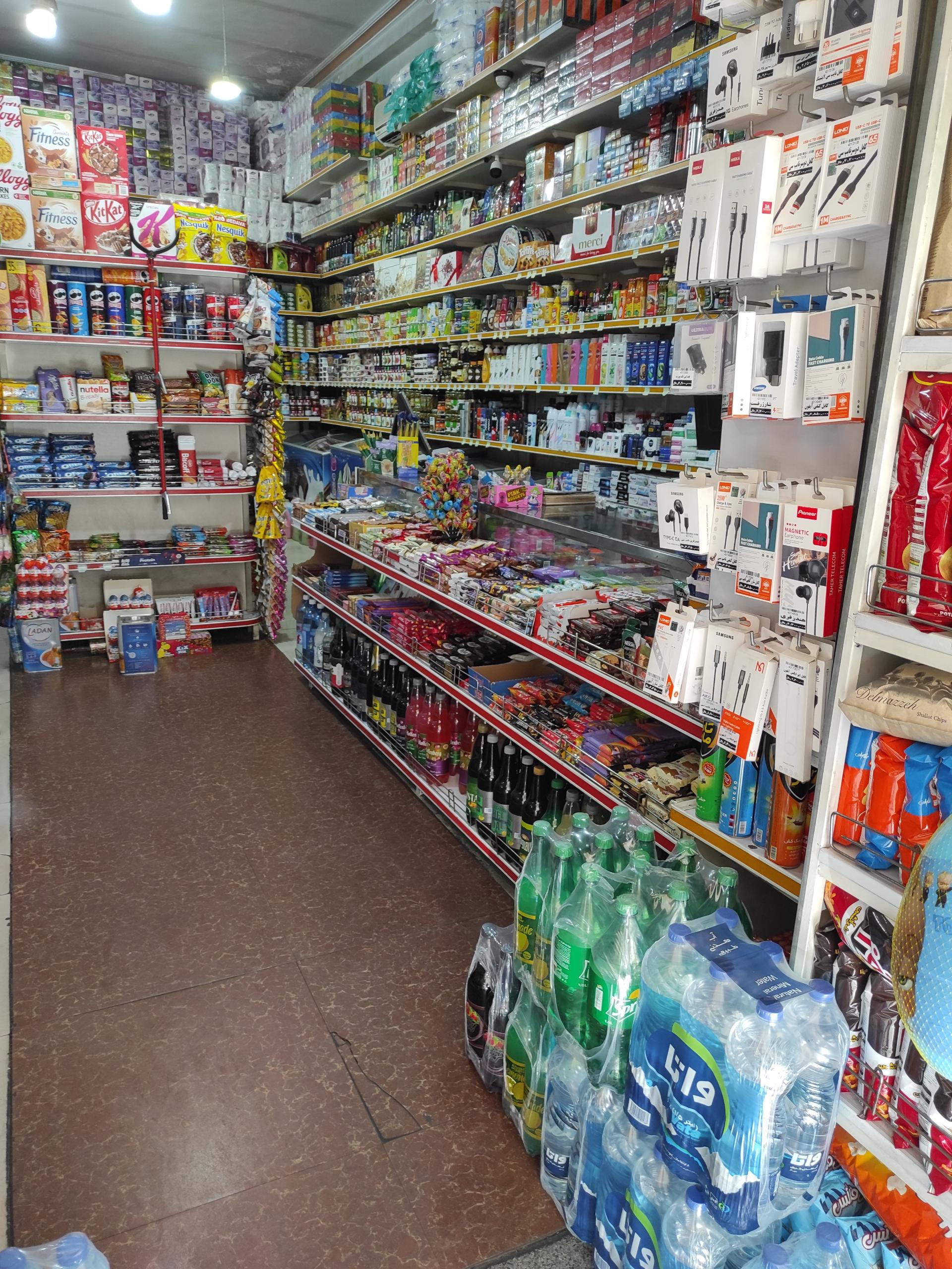 عکس سوپر مارکت علی