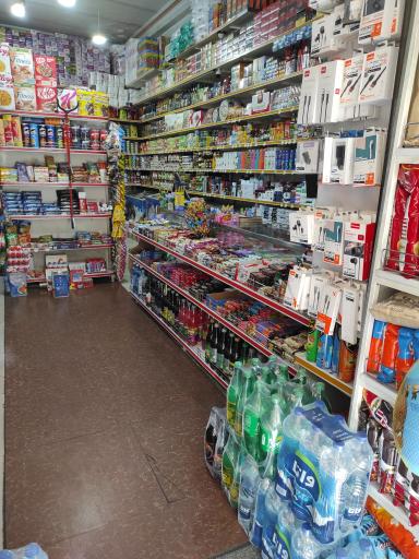 عکس سوپر مارکت علی