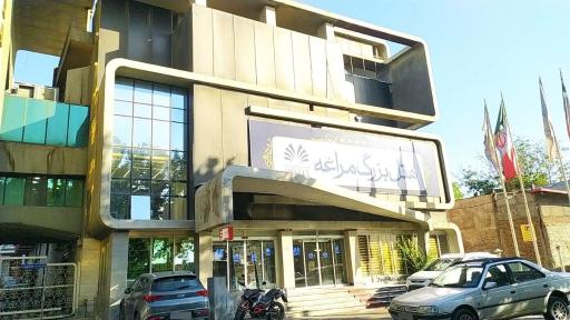 هتل بزرگ مراغه