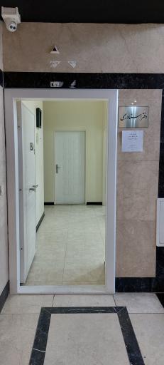 دفتر اسناد رسمی شماره ۵۸