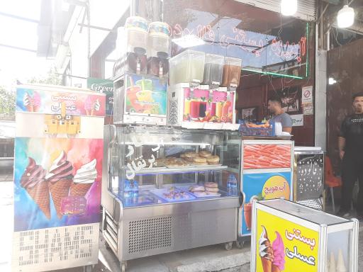 عکس آبمیوه بستنی سینا 