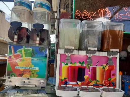 عکس آبمیوه بستنی سینا 