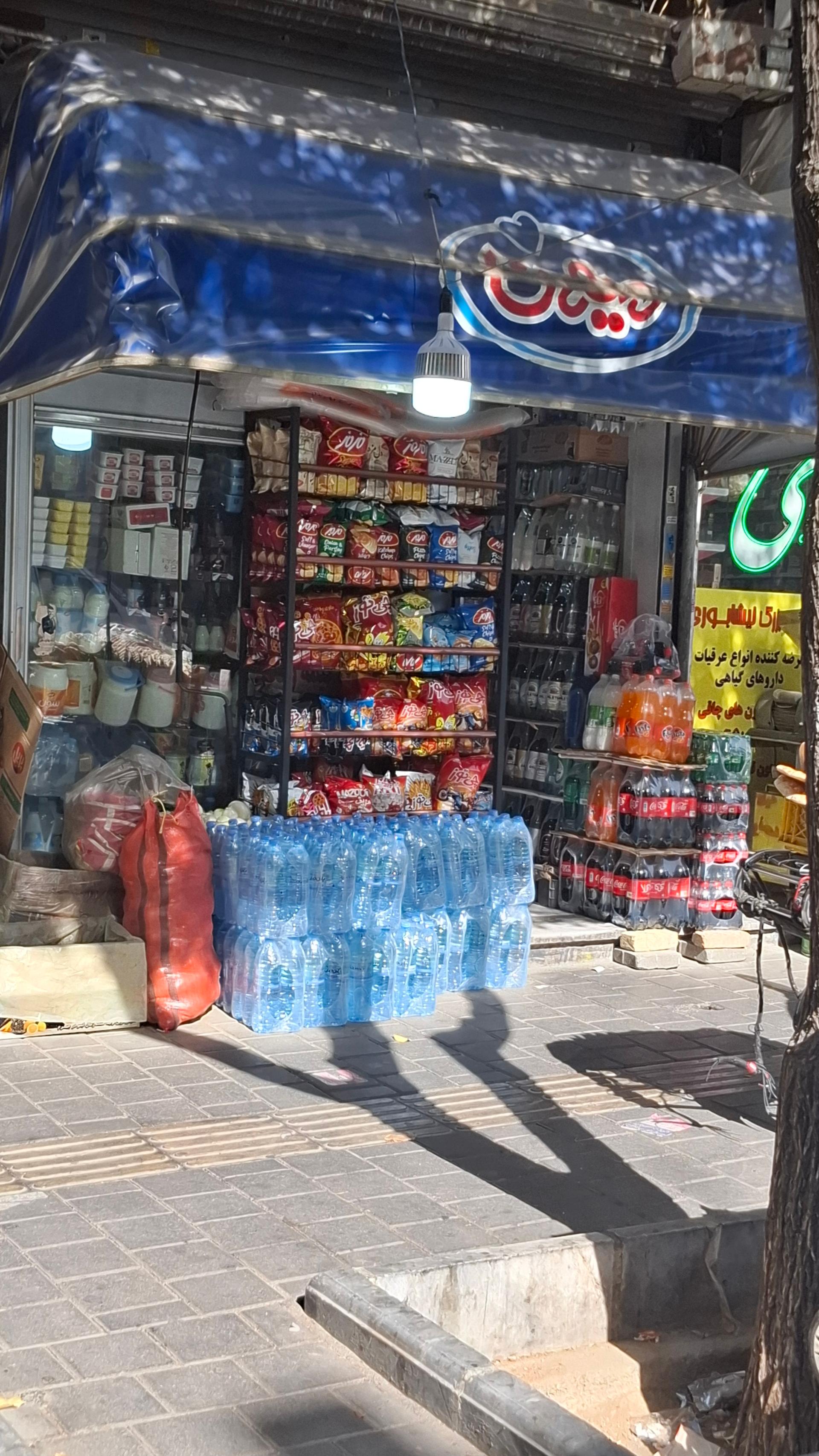 عکس خواربار فروشی ملت