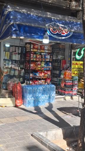 عکس خواربار فروشی ملت