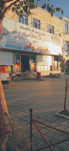 عکس هایپر لوکس