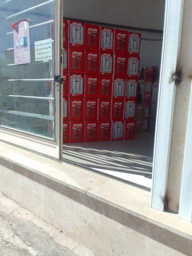 نمایندگی ابزار آروا