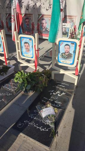 شهدای جنگ تحمیلی ۱۲ روزه