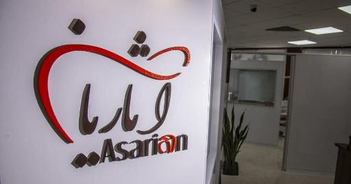 عکس کلینیک دندانپزشکی دکتر آثاریان