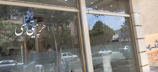 عکس رستوران رستم زاده