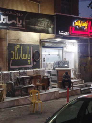 عکس مبل پاسارگارد