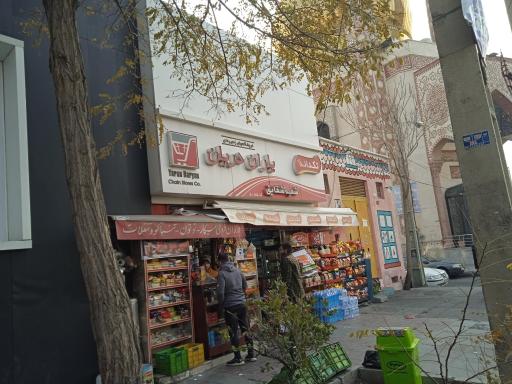 عکس سوپر مارکت سالار دریانی