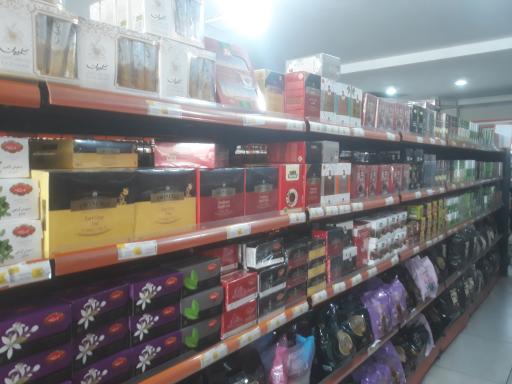 عکس فروشگاه اتکا