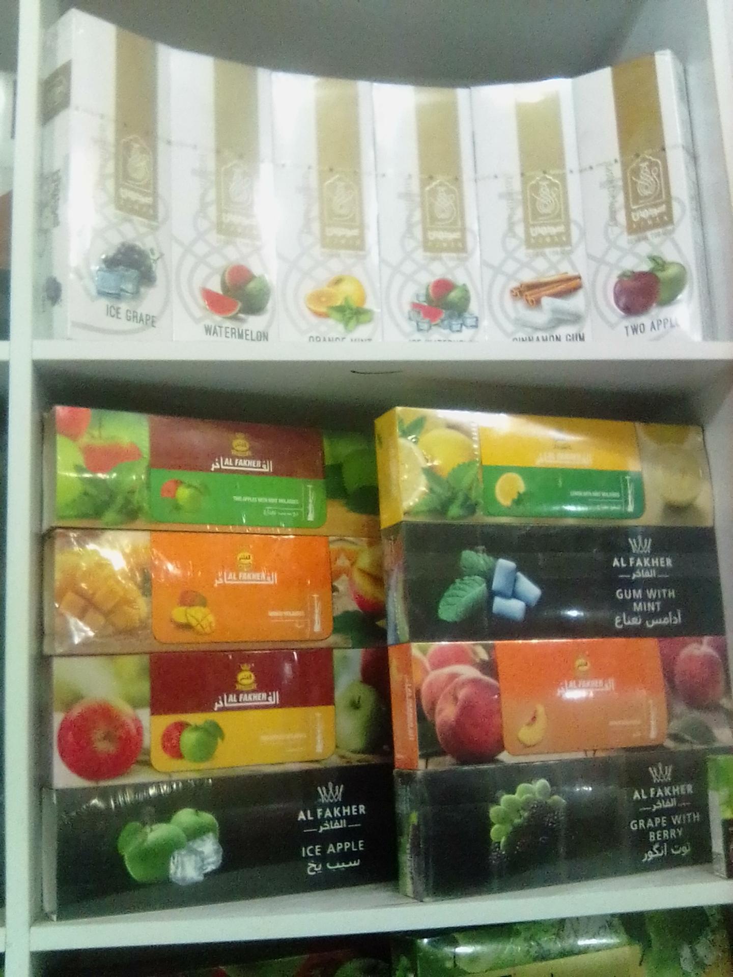 عکس پخش دخانیات علی