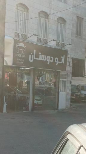 عکس نمایشگاه اتومبیل اتو دوستان