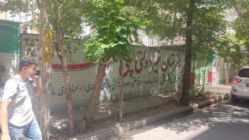 عکس هنرستان غیردولتی پلی تکنیک