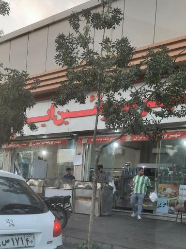 عکس سوپر پروتئین ایران