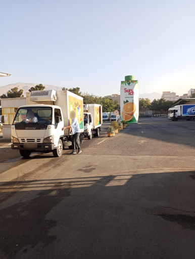 عکس شرکت پخش سایه سمن،(سن ایچ)