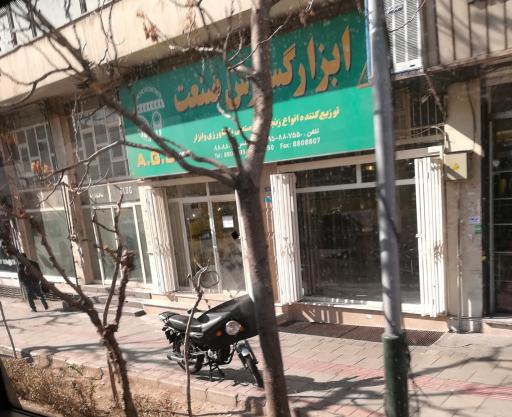 عکس ابزار گسترش صنعت زنجیر های صنعتی کشاورزی اداری