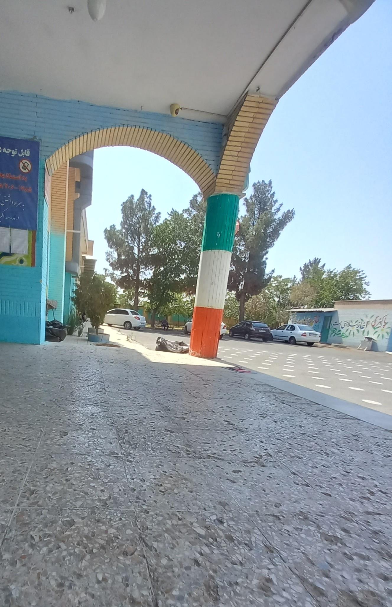 عکس دبیرستان دخترانه ثامن الائمه