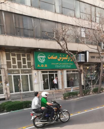 عکس ابزار گسترش صنعت زنجیر های صنعتی کشاورزی اداری