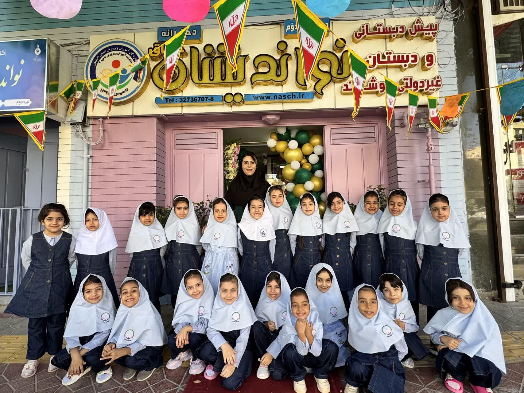 عکس کودکستان و دبستان دوره اول و دوم دخترانه نواندیشان خلاق