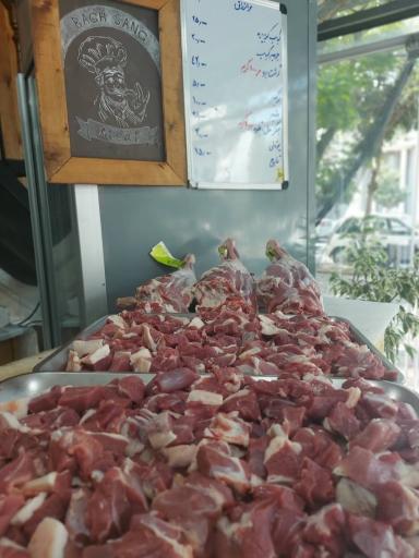 عکس کبابی باغ سنگ (معلمی)