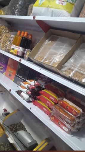 دخانیات خشکبار قربانی