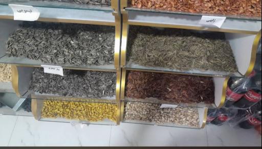 دخانیات خشکبار قربانی