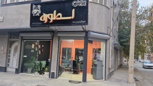 پیرایش اسطوره