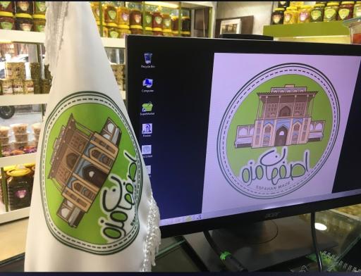 عکس اصفهان مزه 