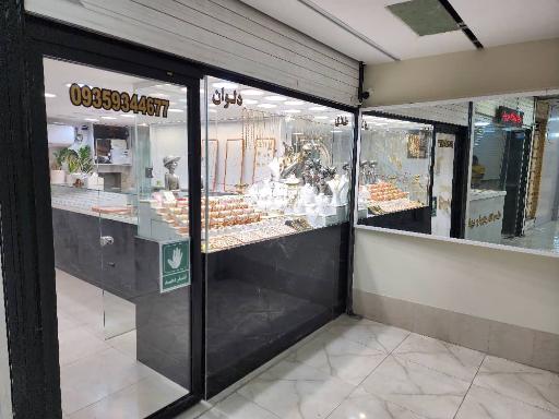 عکس طلای دلوان