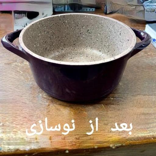 بازسازی ظروف (نوسازی ظروف) نمیچسبه