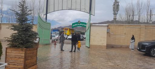 عکس مجموعه گردشگری نیر زیبای من