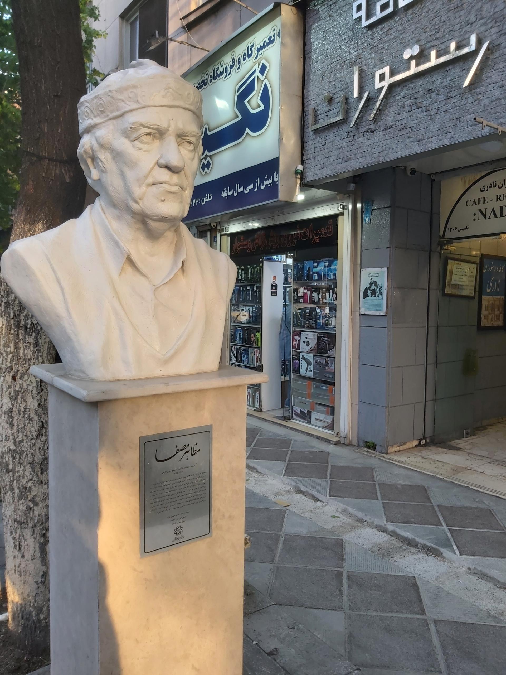 عکس هتل نادری