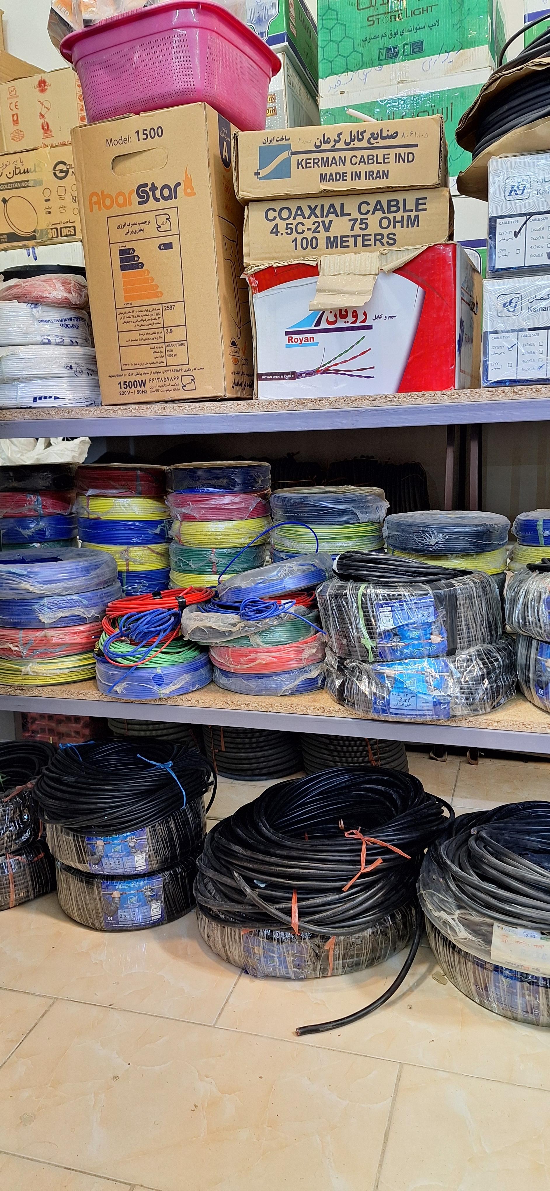 عکس شب تاب الکتریک