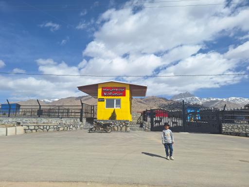 عکس مجموعه گردشگری نیر زیبای من