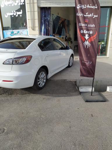 عکس کلینیک تخصصی خودرو بلک