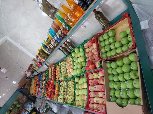 سوپر میوه المهدی
