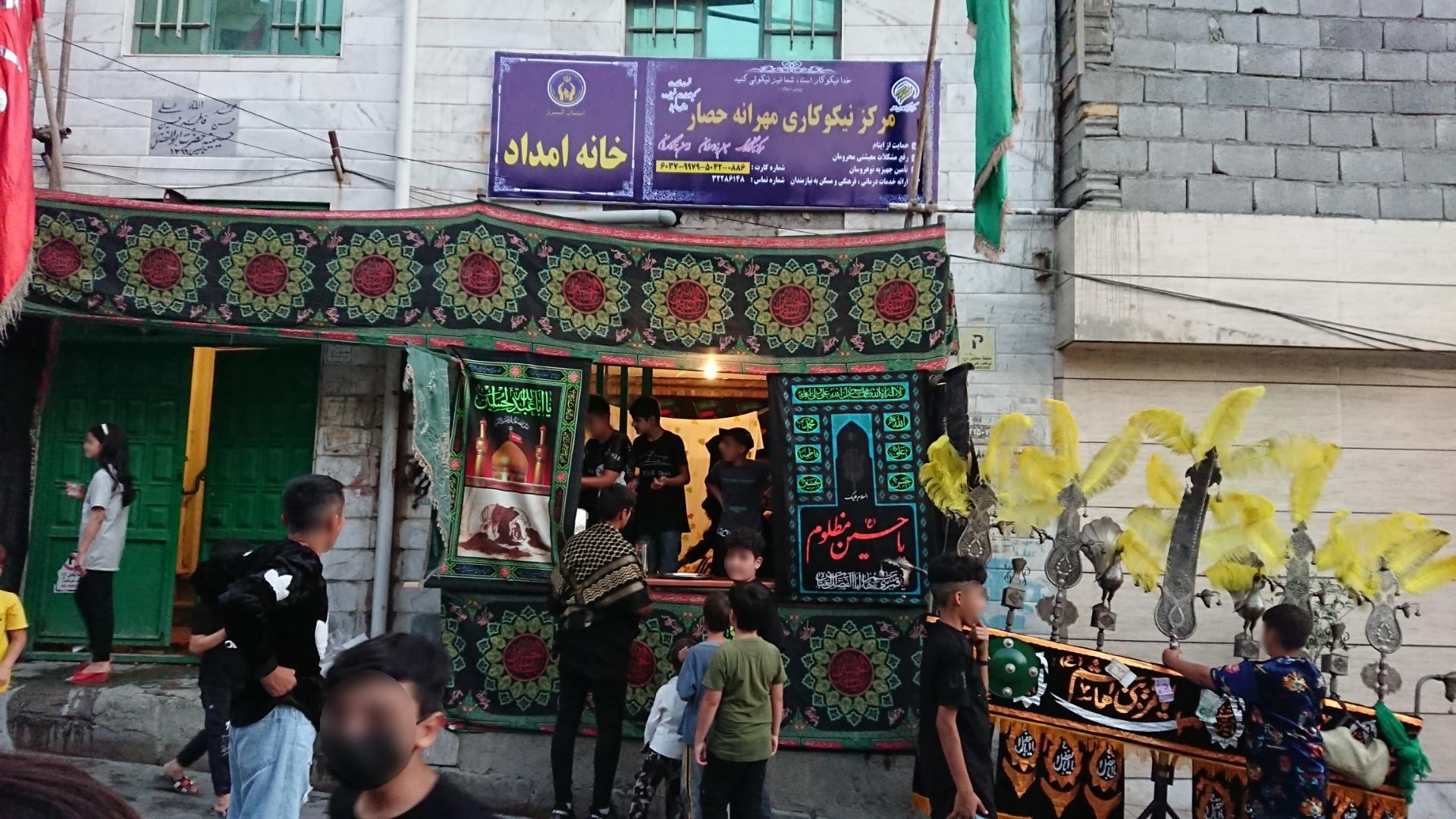 عکس مرکز نیکوکاری مهرانه و خانه امداد حصار 