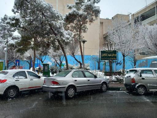 عکس پارک شهید کبکانیان