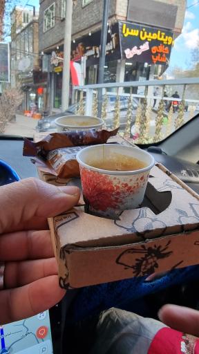 عکس ویتامین سرا آشتی کنون