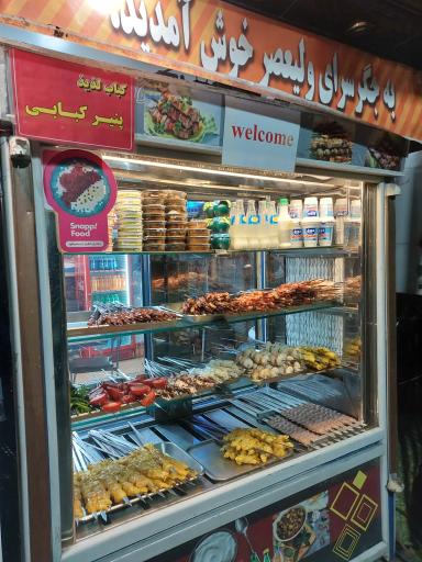 عکس جگر سرای ولیعصر