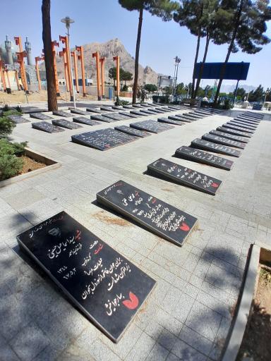 عکس گلزار شهدای شهرضا