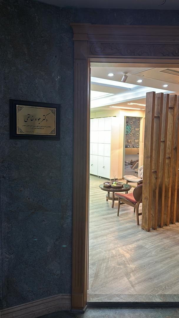 عکس دکتر جواد خالقی