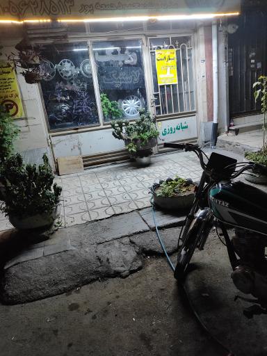 عکس آپاراتی شبانه روزی جمعه پور