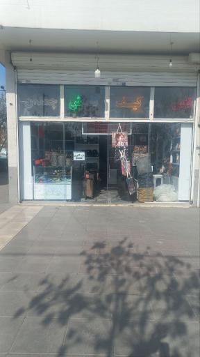 عکس تولیدی کیف ولیعصر (عج)