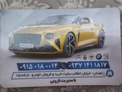عکس اتو گالری میکائیل 