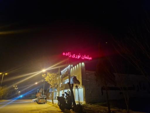 عکس مبلمان نوری زاده