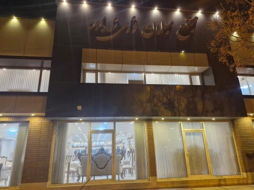 عکس مبلمان نوری زاده